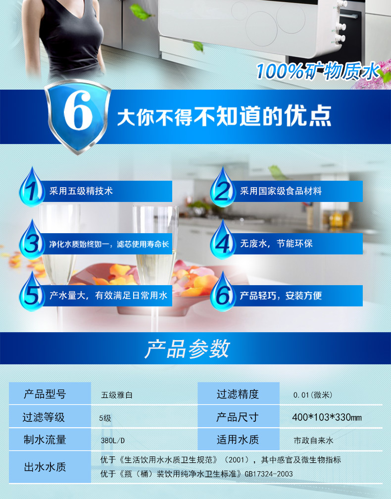 商用新款凈水器 家用直飲廚房活性炭會銷凈水機批發(fā)代理專業(yè)貼牌