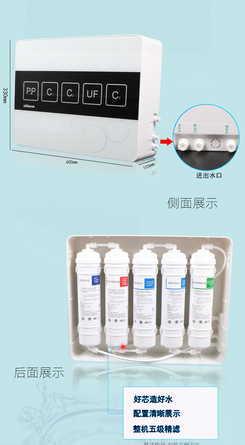 商用新款凈水器 家用直飲廚房活性炭會銷凈水機批發(fā)代理專業(yè)貼牌