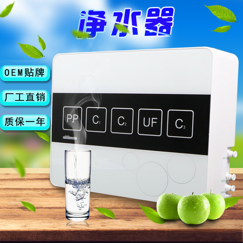 商用新款凈水器 家用直飲廚房活性炭會銷凈水機批發(fā)代理專業(yè)貼牌