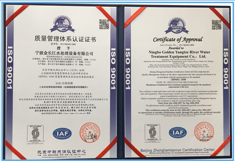 1噸/反滲透一體化凈水設(shè)備 商用不銹鋼304全包全自動純水機凈水器