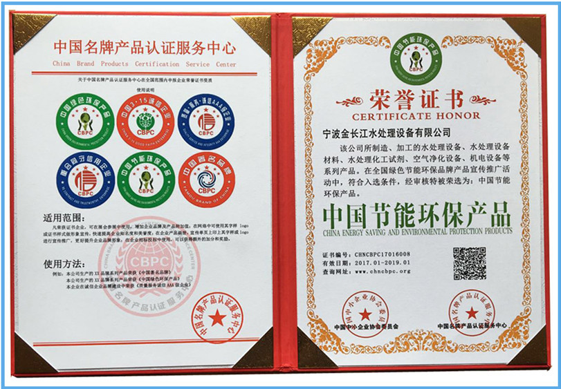 1噸/反滲透一體化凈水設(shè)備 商用不銹鋼304全包全自動純水機凈水器