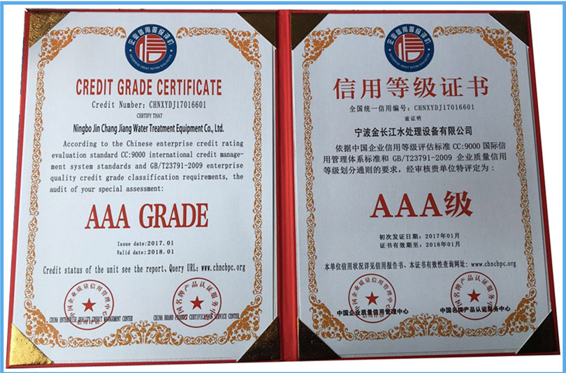 1噸/反滲透一體化凈水設(shè)備 商用不銹鋼304全包全自動純水機凈水器