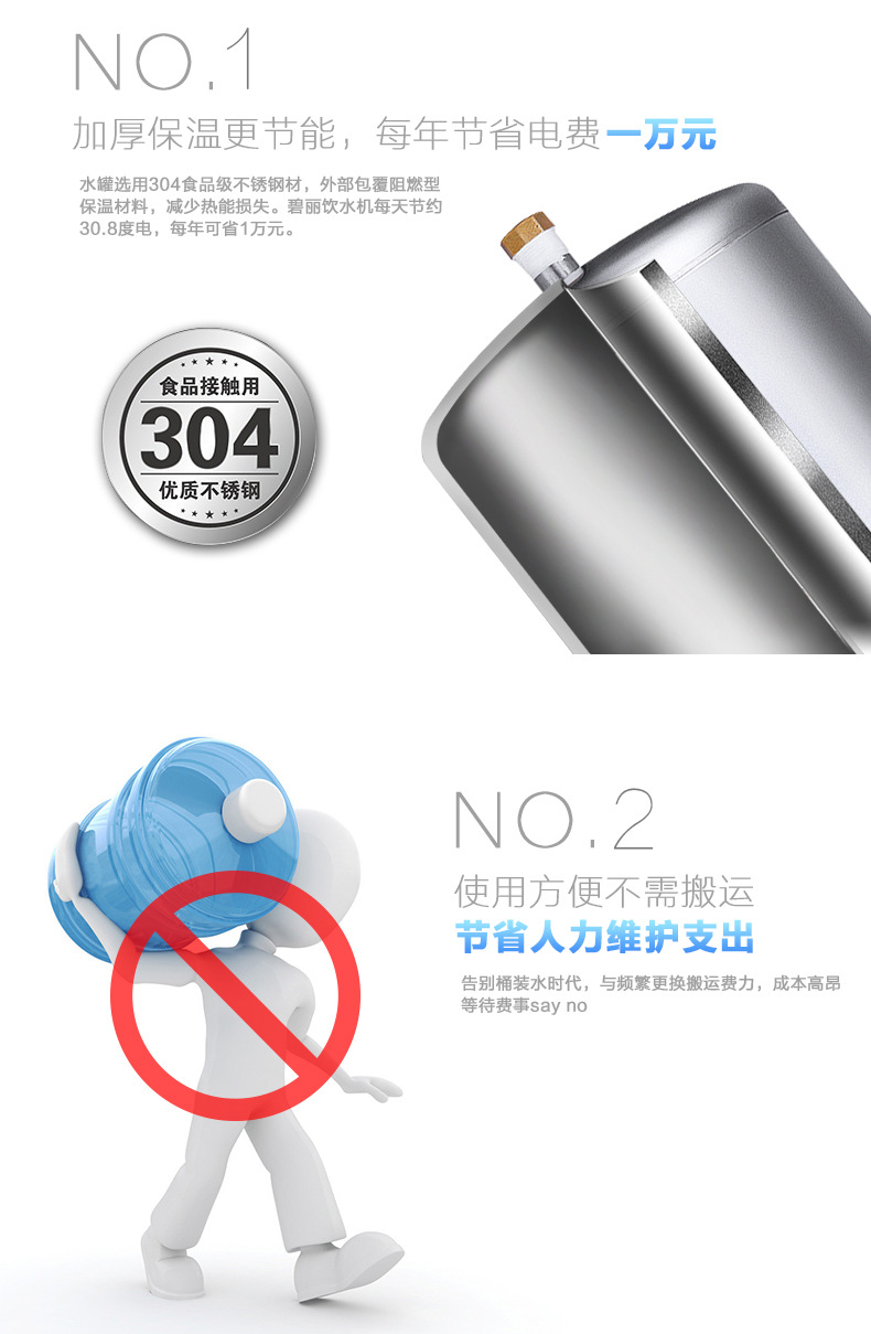 飲水機(jī) 立式商用凈水設(shè)備 辦公室凈水機(jī) 商務(wù)凈水器電開(kāi)水器