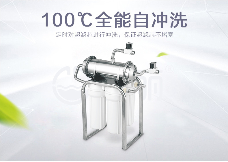 飲水機(jī) 立式商用凈水設(shè)備 辦公室凈水機(jī) 商務(wù)凈水器電開(kāi)水器