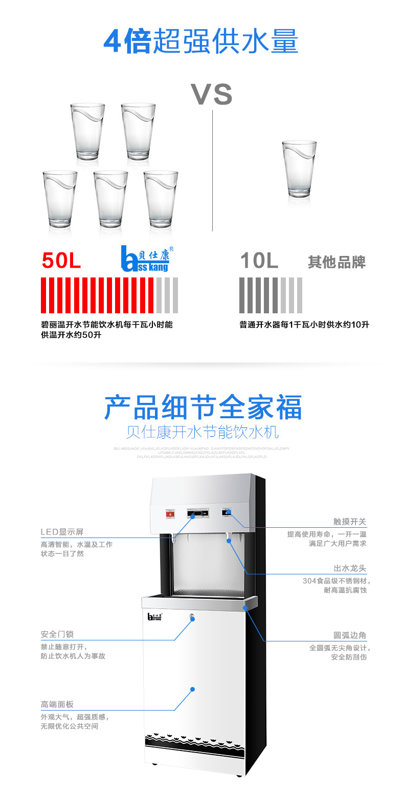 飲水機(jī) 立式商用凈水設(shè)備 辦公室凈水機(jī) 商務(wù)凈水器電開(kāi)水器