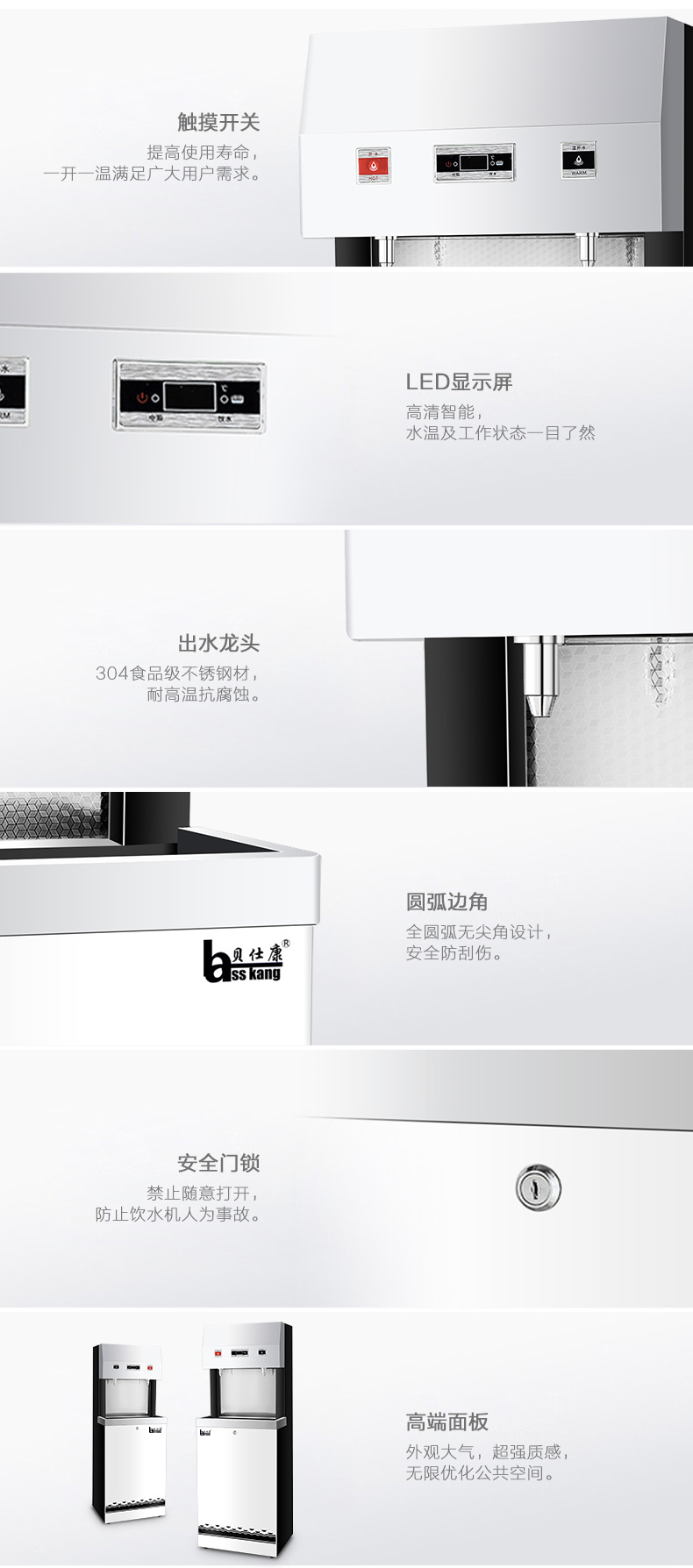 飲水機(jī) 立式商用凈水設(shè)備 辦公室凈水機(jī) 商務(wù)凈水器電開(kāi)水器
