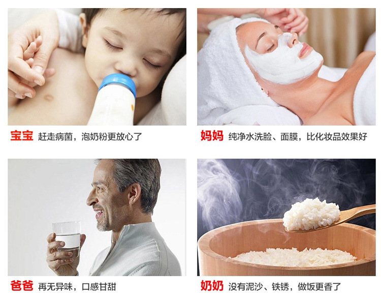 家用商用箱式蘋果6代凈水器RO反滲透純水機(jī)直飲機(jī)過濾器整機(jī)散件