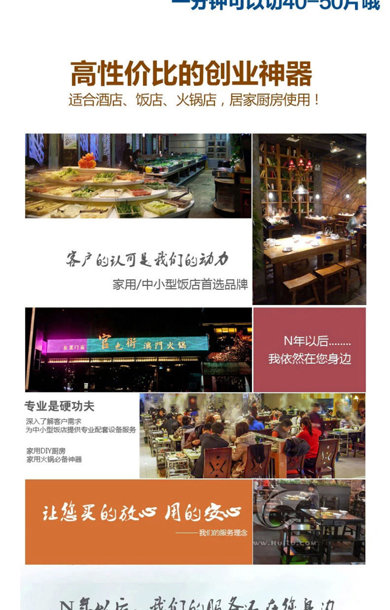 睿美12寸全自動切片機商用切肉機電動臺式不銹鋼 羊肉卷切片機