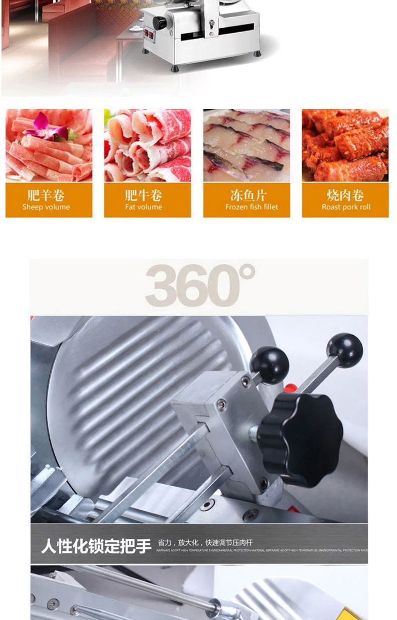 睿美12寸全自動切片機商用切肉機電動臺式不銹鋼 羊肉卷切片機