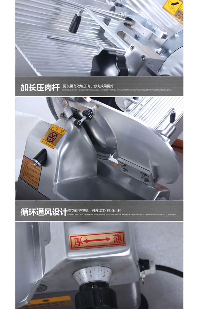 睿美12寸全自動切片機商用切肉機電動臺式不銹鋼 羊肉卷切片機