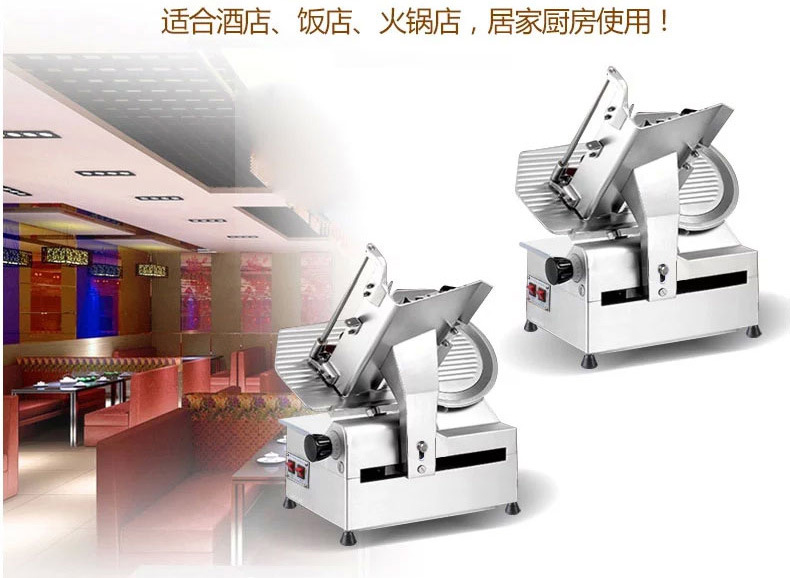 樂創(chuàng)切片機(jī)全自動(dòng)商用切肉機(jī)牛羊肉卷電動(dòng)臺(tái)式不銹鋼12寸切肉片機(jī)