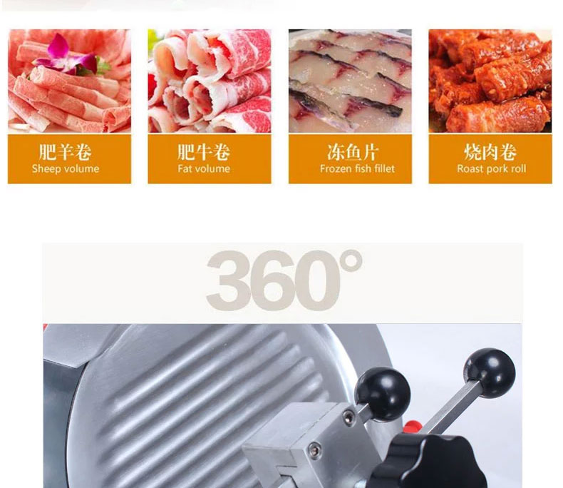 樂創(chuàng)切片機(jī)全自動(dòng)商用切肉機(jī)牛羊肉卷電動(dòng)臺(tái)式不銹鋼12寸切肉片機(jī)