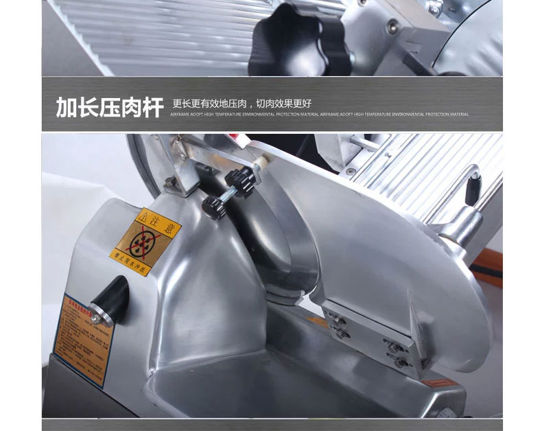 樂創(chuàng)切片機(jī)全自動(dòng)商用切肉機(jī)牛羊肉卷電動(dòng)臺(tái)式不銹鋼12寸切肉片機(jī)
