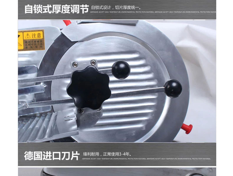樂創(chuàng)切片機(jī)全自動(dòng)商用切肉機(jī)牛羊肉卷電動(dòng)臺(tái)式不銹鋼12寸切肉片機(jī)
