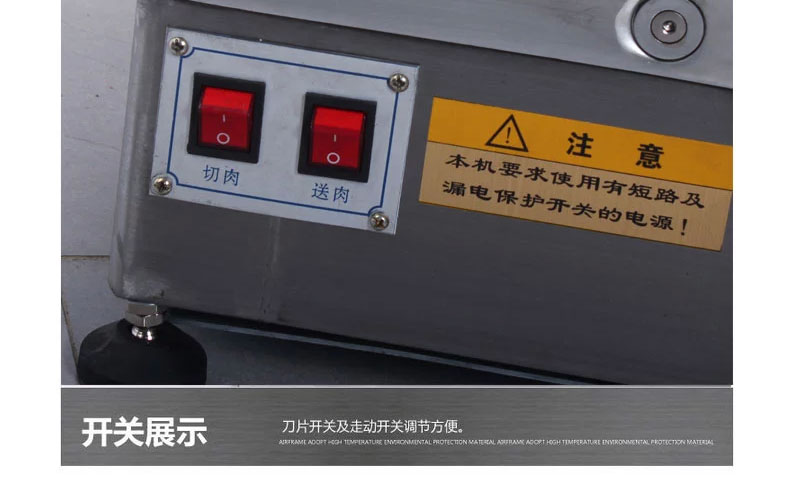 樂創(chuàng)切片機(jī)全自動(dòng)商用切肉機(jī)牛羊肉卷電動(dòng)臺(tái)式不銹鋼12寸切肉片機(jī)