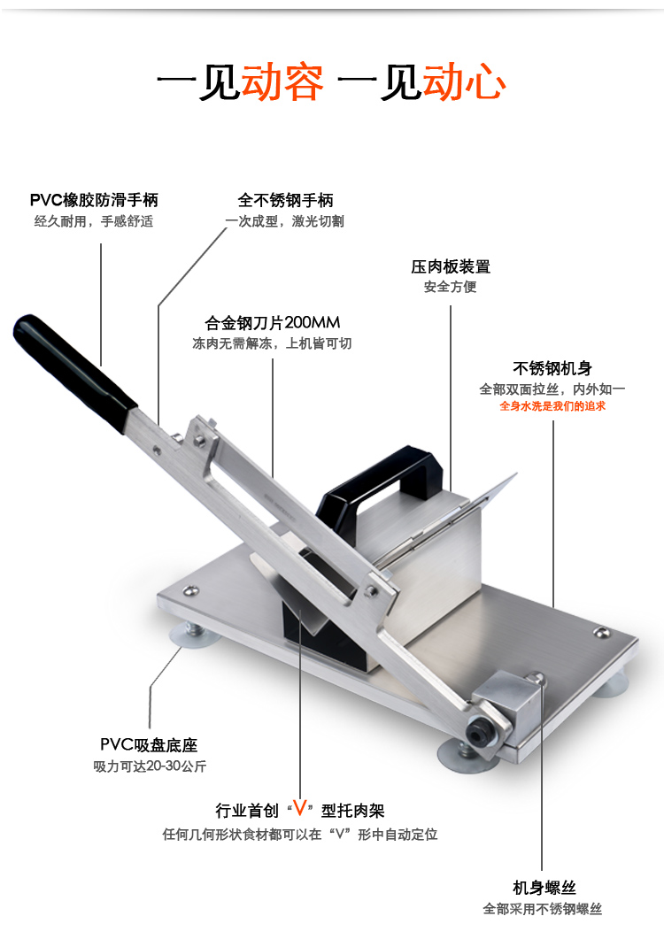 羊肉切片機(jī) 手動家用商用切肉機(jī) 切肥牛片羊肉卷土豆絲刨肉機(jī)
