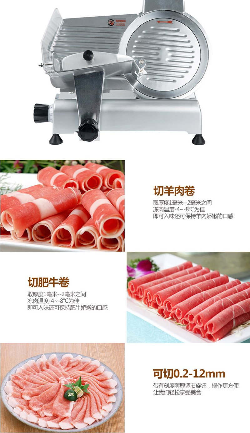 切片機(jī)半自動商用切肉機(jī) 切肥牛刨片機(jī)羊肉卷刨肉機(jī)
