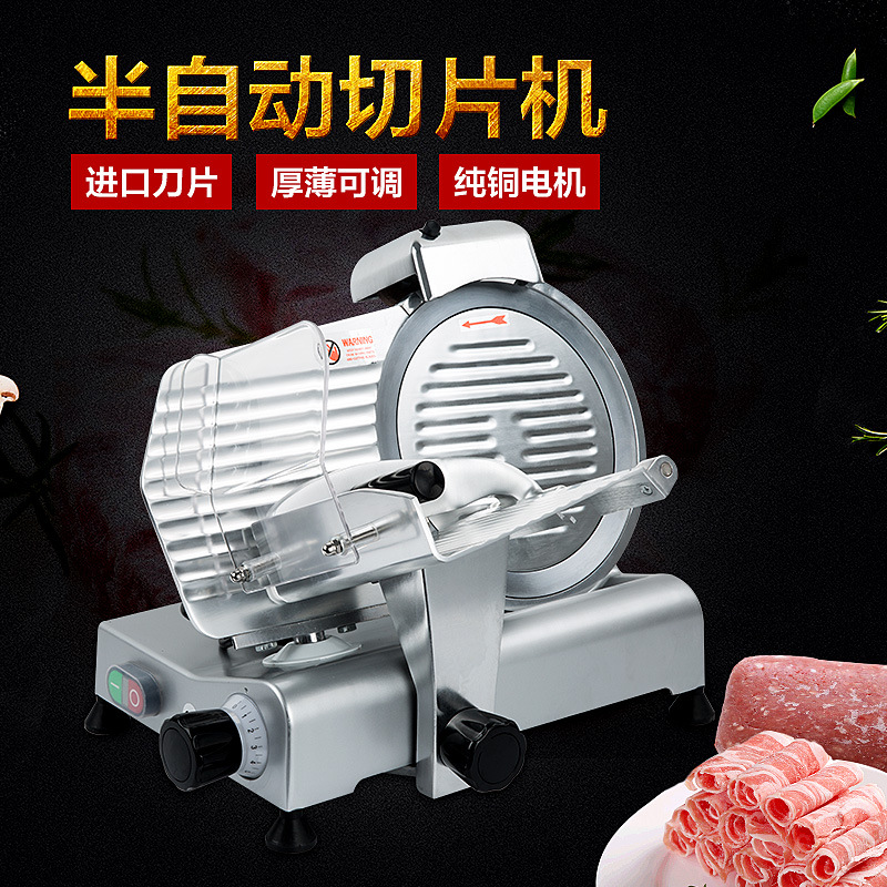切片機(jī)半自動商用切肉機(jī) 切肥牛刨片機(jī)羊肉卷刨肉機(jī)