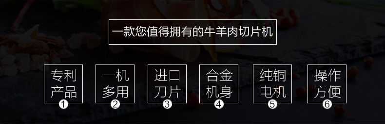全自動4卷切片機(jī) 切羊肉片機(jī) 商用切肉機(jī) 切牛排機(jī)