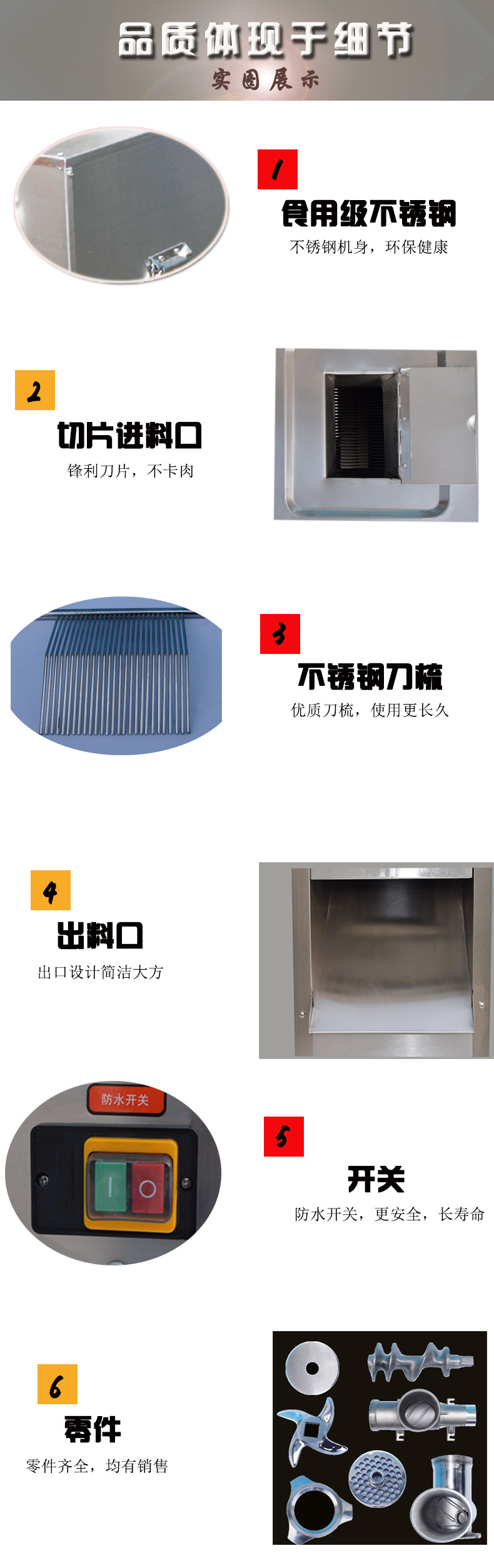金紅鷹精品切肉機不銹鋼立式電動切片機單切機大型商用廠家直銷