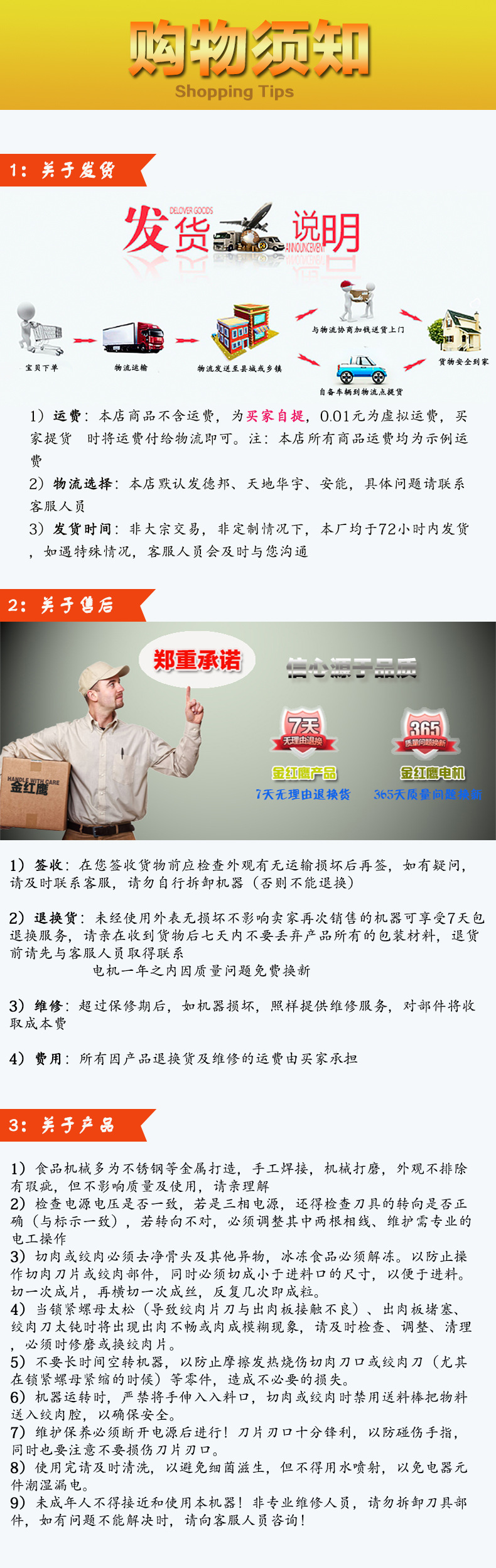 金紅鷹精品切肉機不銹鋼立式電動切片機單切機大型商用廠家直銷