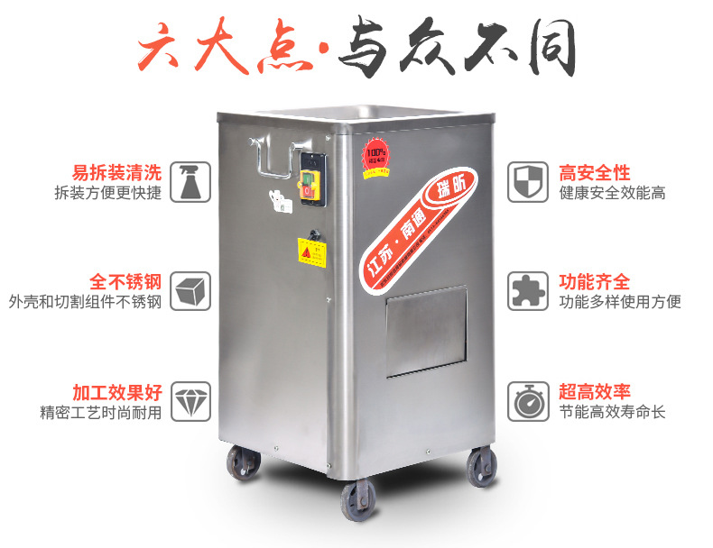 商用立式絞切兩用機(jī) 切鮮肉片機(jī) 多功能不銹鋼絞肉機(jī)