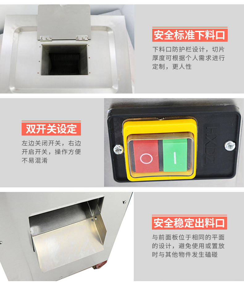 商用立式絞切兩用機(jī) 切鮮肉片機(jī) 多功能不銹鋼絞肉機(jī)