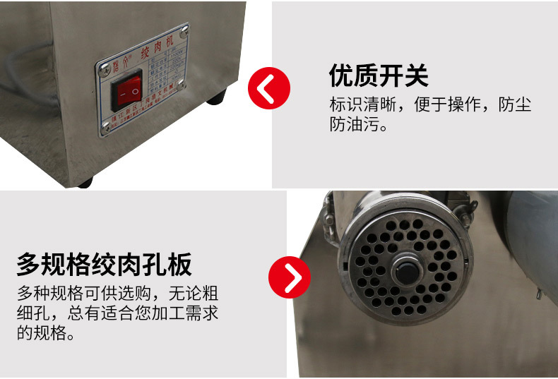 雙電機臺式單絞-內頁10_03
