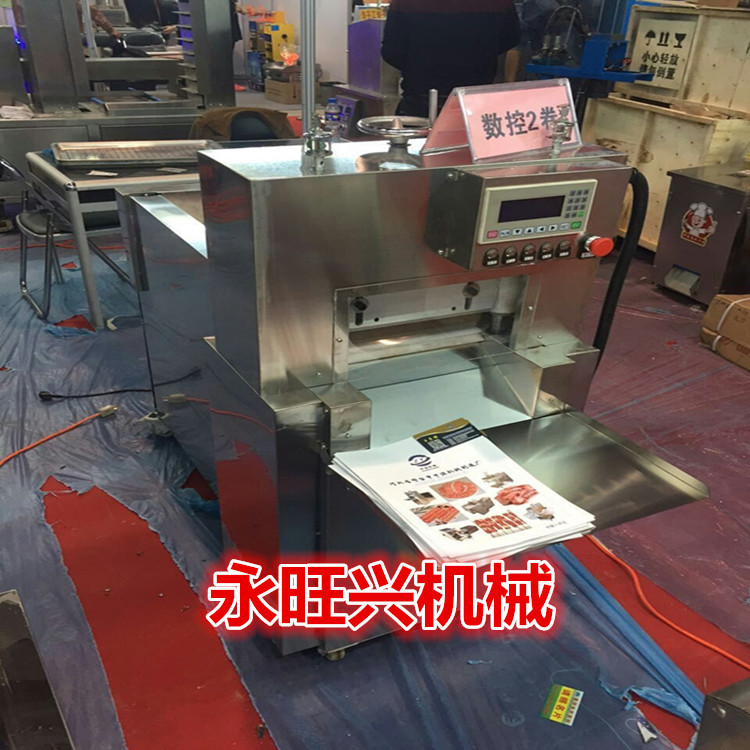 切羊肉片機(jī)7