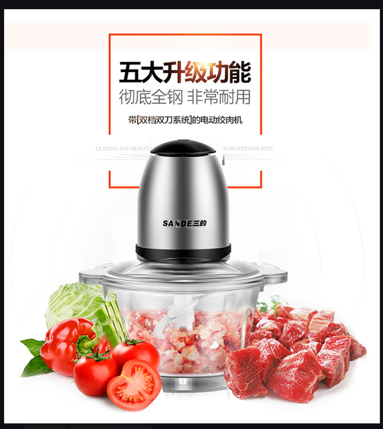 工廠直銷電動玻璃絞肉機(jī)家用電動多功能不銹鋼攪碎菜拌機(jī)商用家用