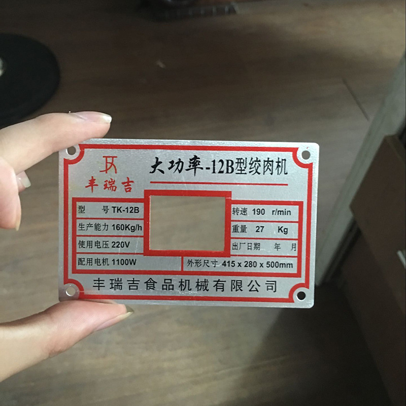 豐瑞吉 22型（12型B）電動(dòng)商用多功能不銹精鑄鋼灌腸絞牛肉絞肉機(jī)