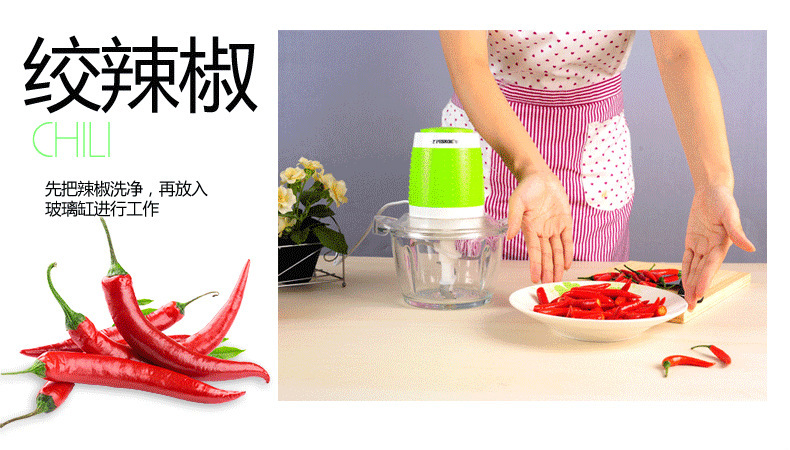 半球 家用 商用多功能電動絞肉機 碎肉餃子餡 切菜 蒜泥攪拌機