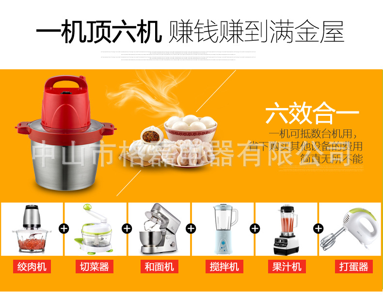 格磊多功能電動絞肉機(jī)家用切肉碎機(jī)新款商用碎肉機(jī)和面廠家直銷