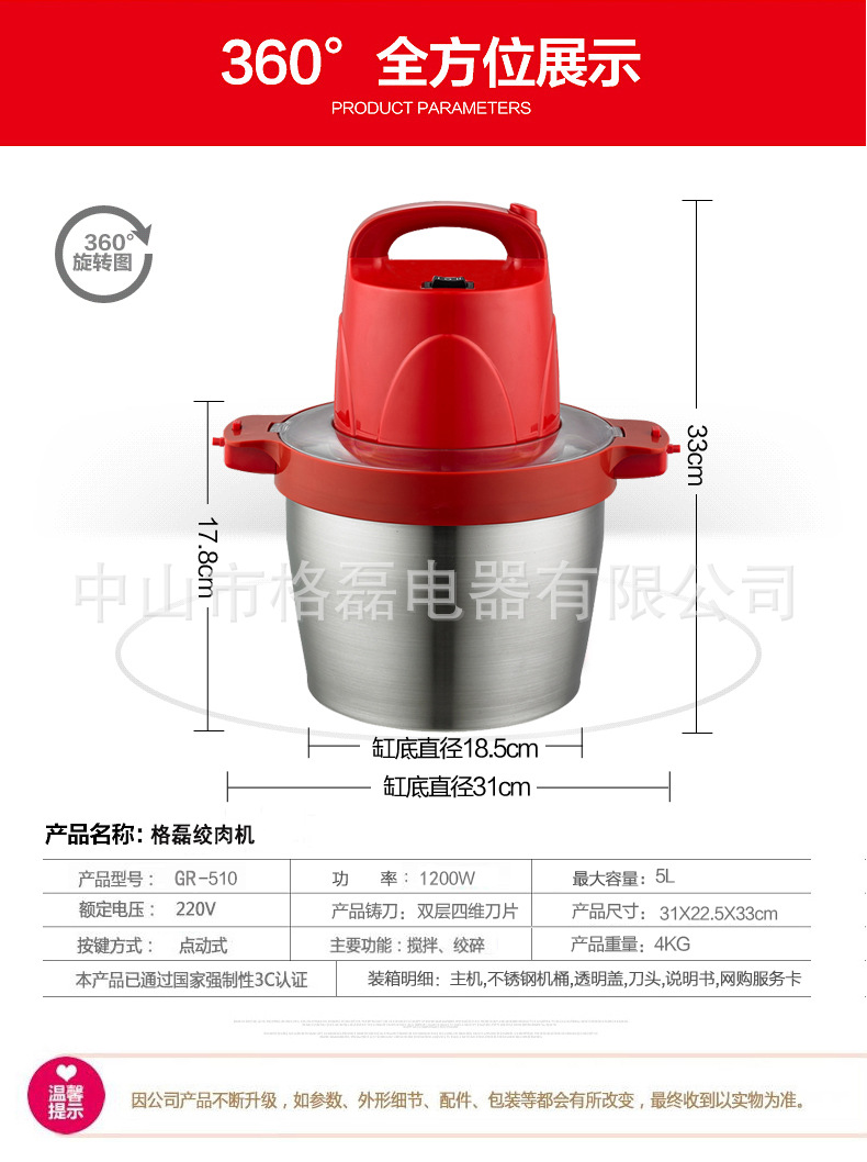 格磊多功能電動絞肉機(jī)家用切肉碎機(jī)新款商用碎肉機(jī)和面廠家直銷