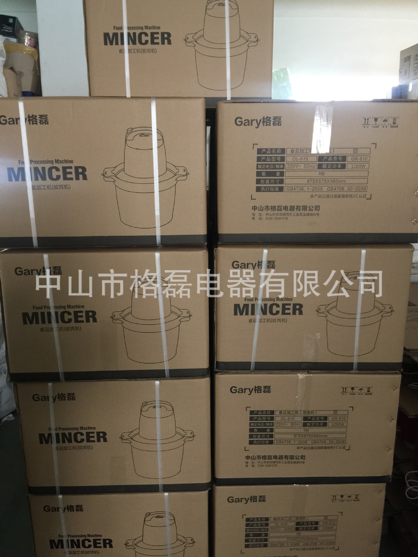 格磊多功能電動絞肉機(jī)家用切肉碎機(jī)新款商用碎肉機(jī)和面廠家直銷