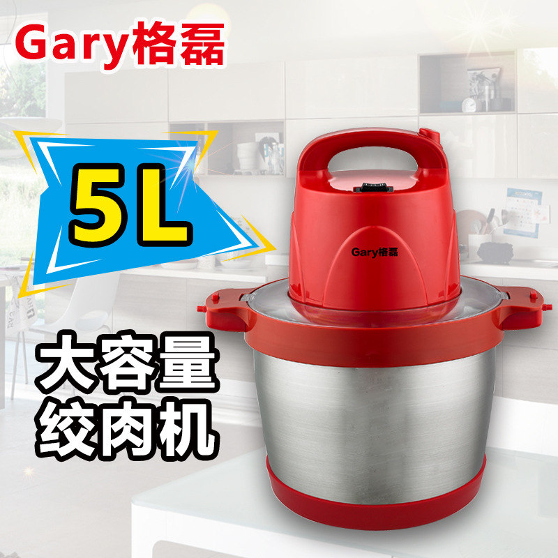 格磊多功能電動絞肉機(jī)家用切肉碎機(jī)新款商用碎肉機(jī)和面廠家直銷