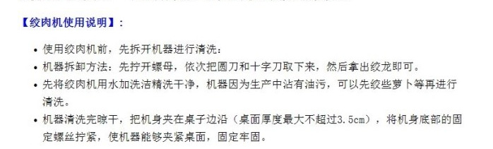 合眾出品不銹鋼32號(hào)絞肉機(jī)手動(dòng)電動(dòng)兩用碎肉機(jī)絞雞骨架 商用大號(hào)