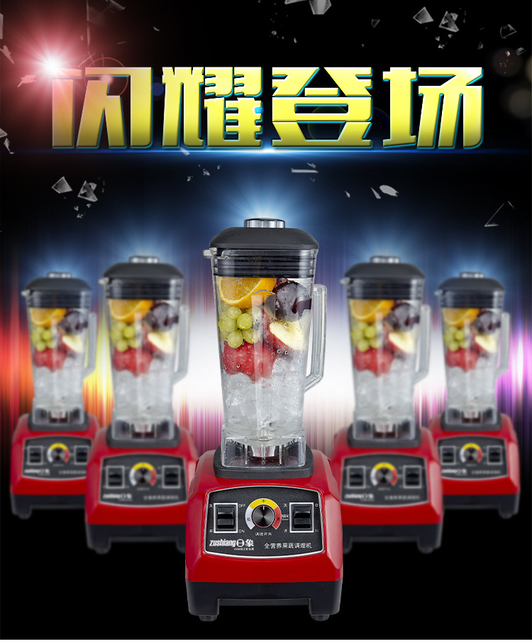 貼牌批發破壁機家用機械多功能料理機電動絞肉機商用養生機豆漿機