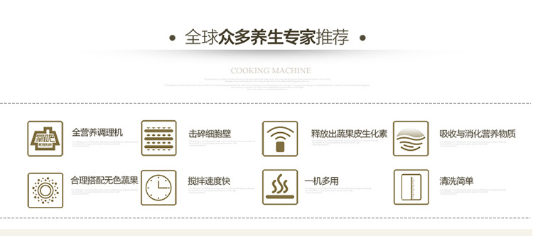 貼牌批發破壁機家用機械多功能料理機電動絞肉機商用養生機豆漿機