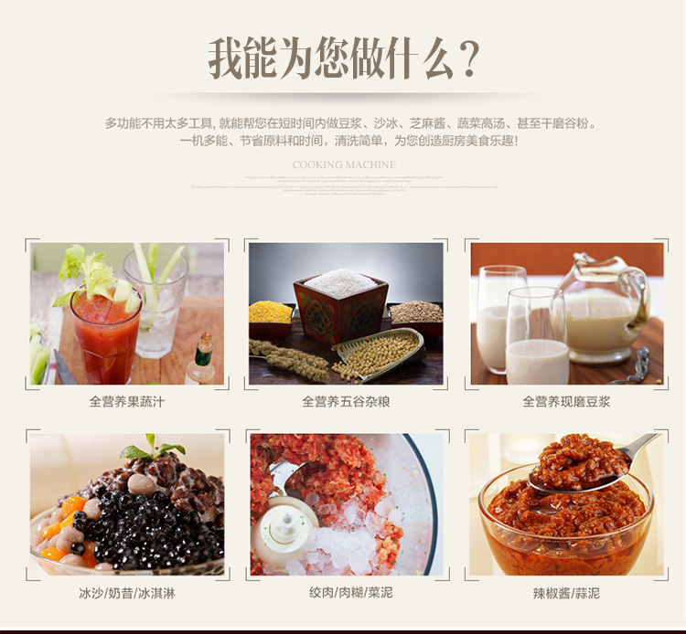貼牌批發破壁機家用機械多功能料理機電動絞肉機商用養生機豆漿機