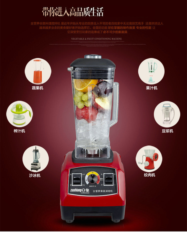 貼牌批發破壁機家用機械多功能料理機電動絞肉機商用養生機豆漿機