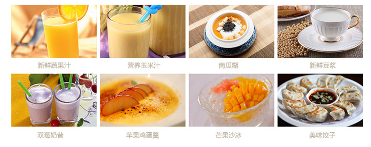 貼牌批發破壁機家用機械多功能料理機電動絞肉機商用養生機豆漿機