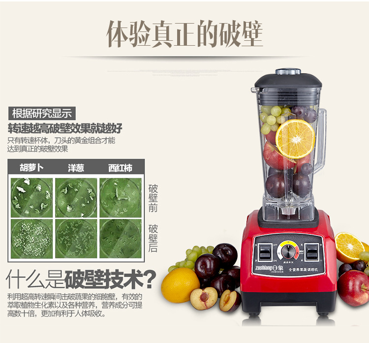 貼牌批發破壁機家用機械多功能料理機電動絞肉機商用養生機豆漿機