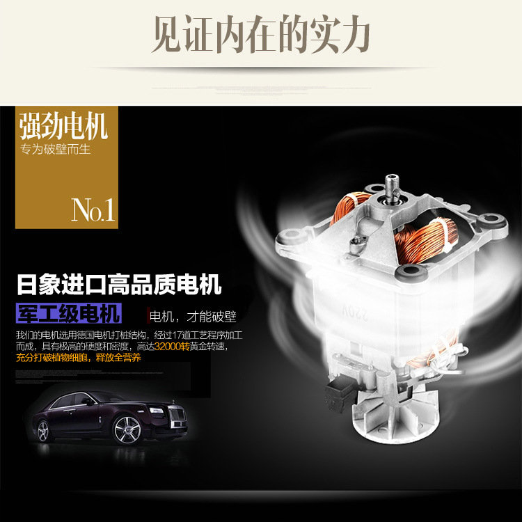 貼牌批發破壁機家用機械多功能料理機電動絞肉機商用養生機豆漿機