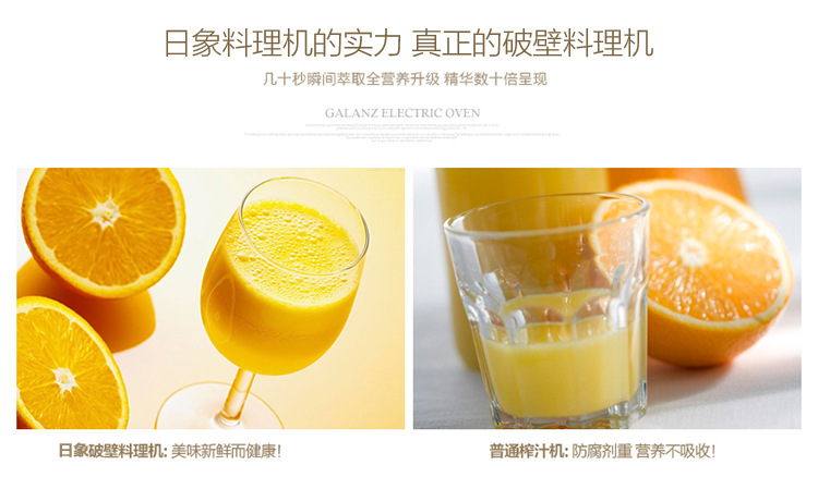 貼牌批發破壁機家用機械多功能料理機電動絞肉機商用養生機豆漿機