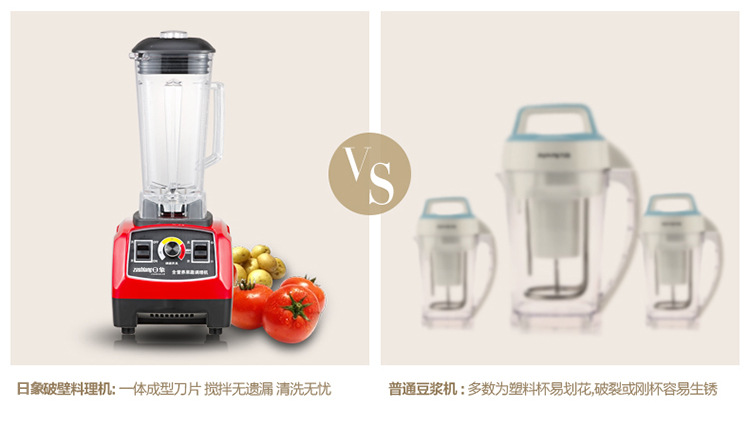 貼牌批發破壁機家用機械多功能料理機電動絞肉機商用養生機豆漿機