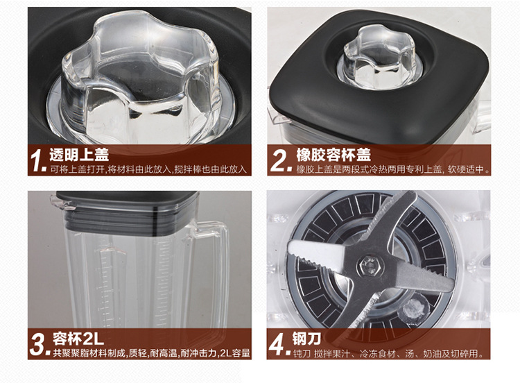 貼牌批發破壁機家用機械多功能料理機電動絞肉機商用養生機豆漿機