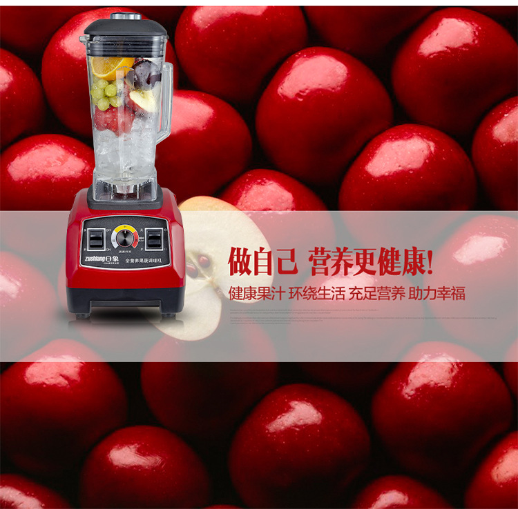貼牌批發破壁機家用機械多功能料理機電動絞肉機商用養生機豆漿機