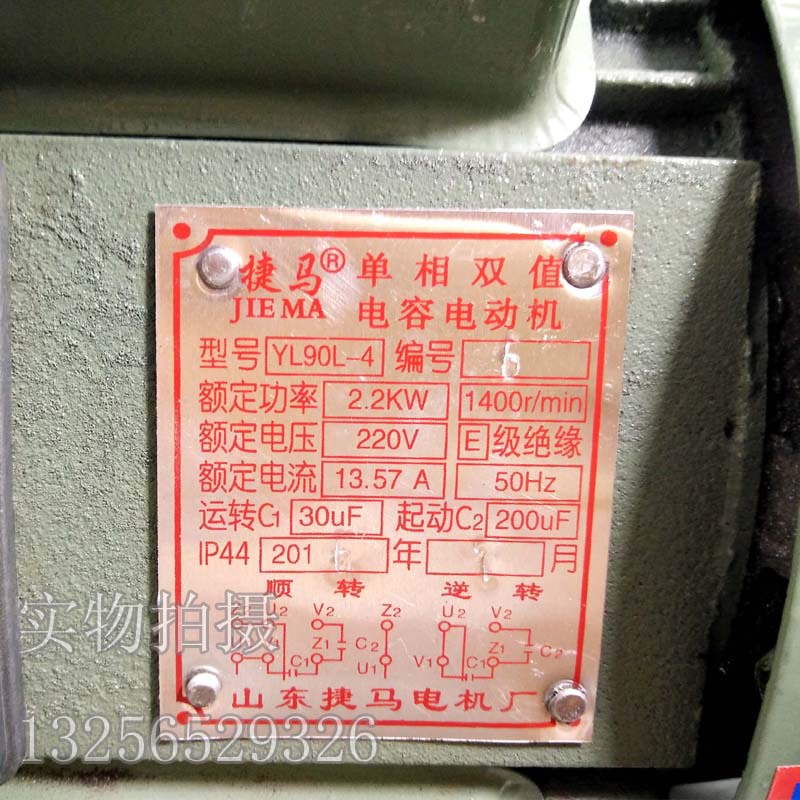 32號大型商用電動(dòng)絞雞骨架糍粑打辣椒灌腸絞肉機(jī)