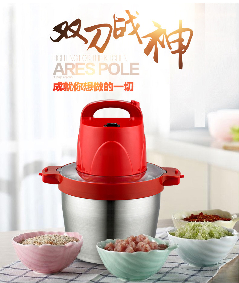 商用電動(dòng)絞肉機(jī)料理機(jī)碎菜機(jī)大容量攪拌打餃子餡辣椒切菜蒜泥OEM